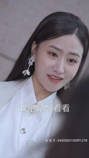 和顾总隐婚后我火爆娱乐圈(100集) 和顾总隐婚后我火爆娱乐圈(100集)短剧全集解锁零收费