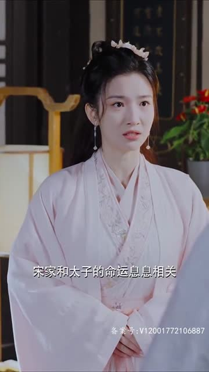 和离后,我成了太子白月光(74集) 和离后,我成了太子白月光(74集)短剧全集秒播无卡顿