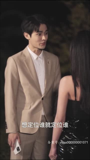 绝世少主之重回巅峰(95集) 绝世少主之重回巅峰(95集)短剧大结局合集放送