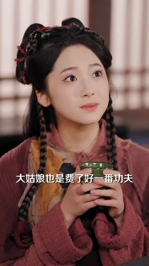 寒夜尽处是卿心(81集) 寒夜尽处是卿心(81集)短剧大结局合集放送