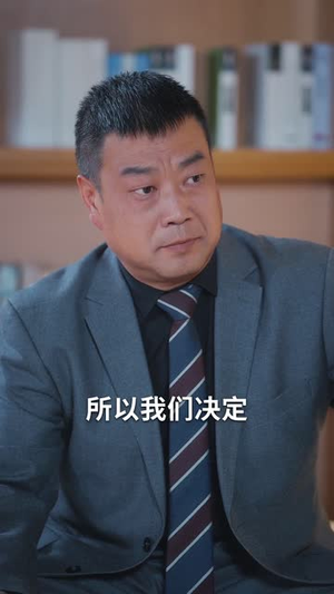 自恋风暴乌龙事(60集) 自恋风暴乌龙事(60集)短剧全集VR沉浸版