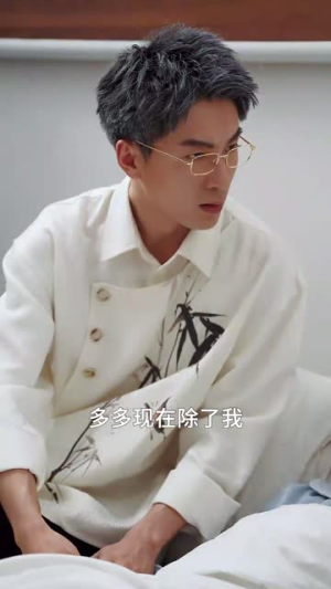 佛子困爱碎菩提(34集) 佛子困爱碎菩提(34集)短剧全集无删完整版