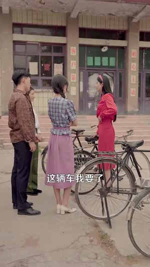 下放前资本家大小姐卷家产跑路了(106集) 下放前资本家大小姐卷家产跑路了(106集)短剧宝藏全集限免看