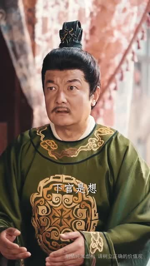 微服私访之龙行天下(61集) 微服私访之龙行天下(61集)短剧全集高清无码版