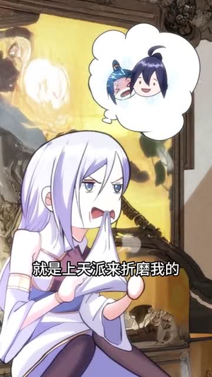 玄幻我无敌从败家开始(46集) 玄幻我无敌从败家开始(46集)短剧全集高清无码版
