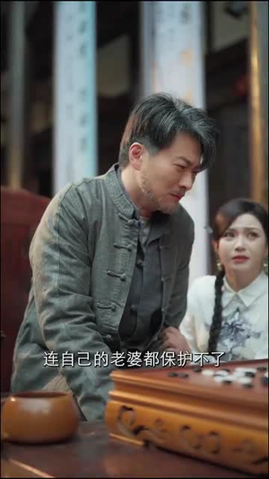 黑白弈界（60集）短剧全剧终限免畅刷