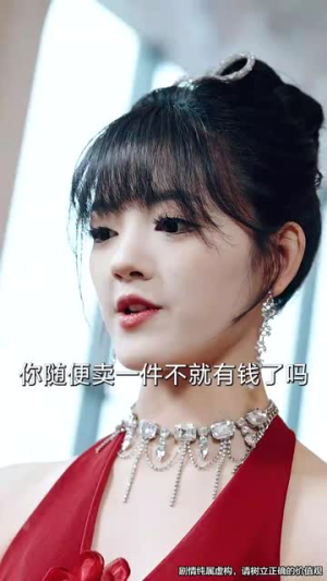 幡然悔悟后我带炮灰女儿逆袭(64集) 幡然悔悟后我带炮灰女儿逆袭(64集)短剧完整版全集放送