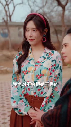 与你共赴岁月长(100集) 与你共赴岁月长(100集)短剧热映全集免费刷