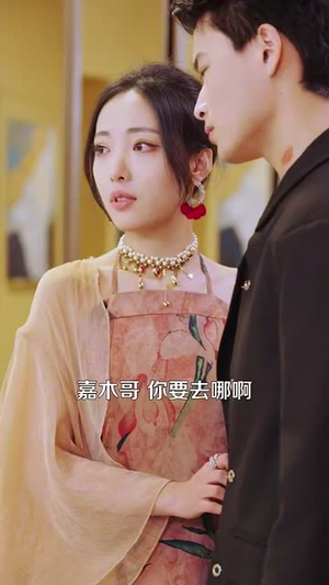 偏偏引诱(92集) 偏偏引诱(92集)短剧最终回限免畅看
