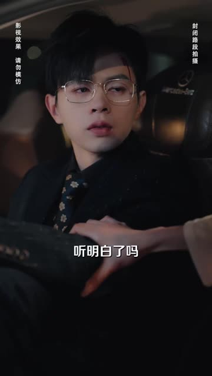 不爱生效日(35集) 不爱生效日(35集)短剧大结局全集解锁