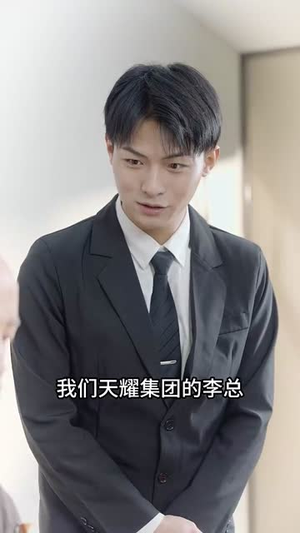 重新出道闪耀娱乐圈(75集) 重新出道闪耀娱乐圈(75集)短剧宝藏全集限免看