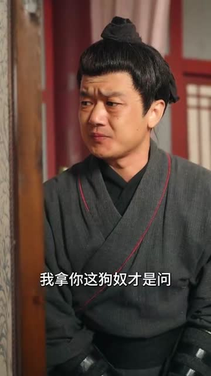 夜尽东宫(71集) 夜尽东宫(71集)短剧大结局全集解锁