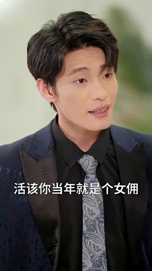 双面棋局(32集) 双面棋局(32集)短剧全集特惠限时看