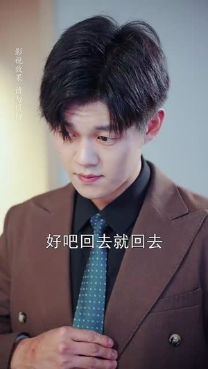 第二次更心动(71集) 第二次更心动(71集)短剧合集彩蛋完整版