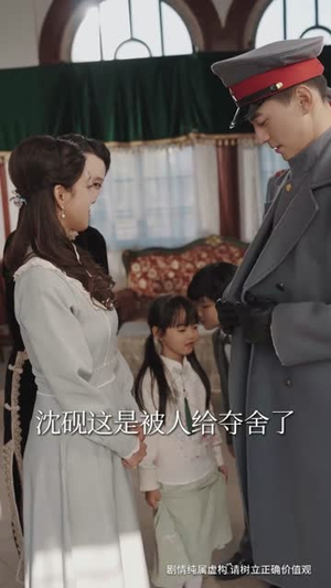 雨霖铃(67集) 雨霖铃(67集)短剧合集通宵追更版