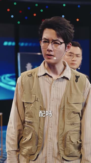 我懵了老板们咋又菜又爱装(49集) 我懵了老板们咋又菜又爱装(49集)短剧全剧终限免合集