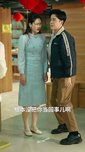 厂花大小姐玩转90年(34集) 厂花大小姐玩转90年(34集)短剧全剧终合集放送