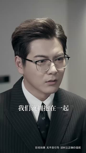 天若有情天亦老(49集) 天若有情天亦老(49集)短剧热映全集免费刷