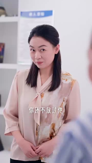 银针织星河(62集) 银针织星河(62集)短剧全集VR沉浸版