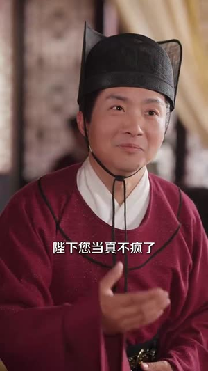 一眼穿心双重人格皇帝爱上我(96集) 一眼穿心双重人格皇帝爱上我(96集)短剧全集连看不停歇