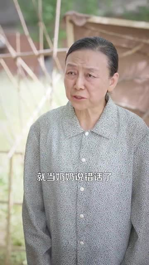 重生1980:这个养子我不当了(106集) 重生1980:这个养子我不当了(106集)短剧大结局合集放送