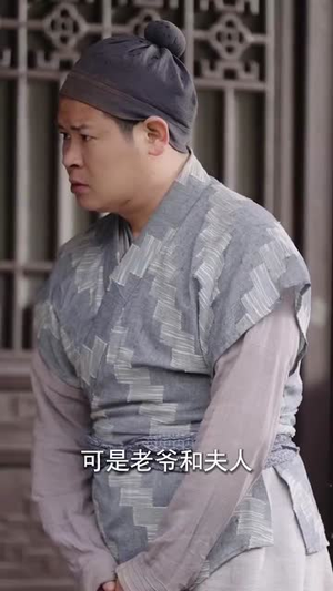 珠联璧合(49集) 珠联璧合(49集)短剧热播全集免费追