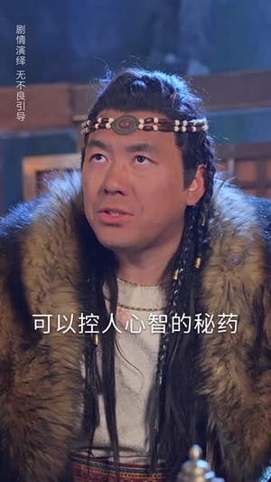 谁家弃妇驭八荒(59集) 谁家弃妇驭八荒(59集)短剧全季限免大放送