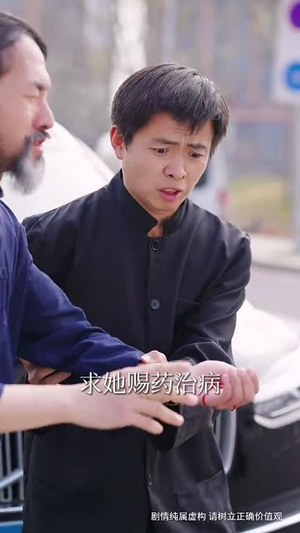 你惹夫人干嘛她五行缺德（68集）短剧全剧终合集放送