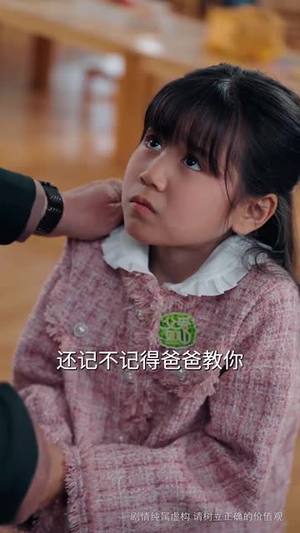 谁教你这么当爹的(60集) 谁教你这么当爹的(60集)短剧大结局全集特惠