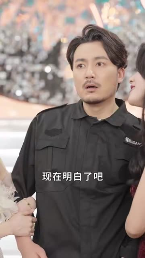 保安老爸是财神(74集) 保安老爸是财神(74集)短剧全集秒播无卡顿