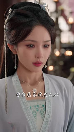 覆水不收旧时义(70集) 覆水不收旧时义(70集)短剧全系列永久免费