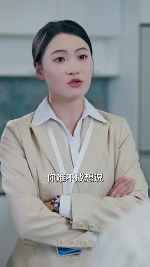 真爱成隐(84集) 真爱成隐(84集)短剧完结全集限免刷
