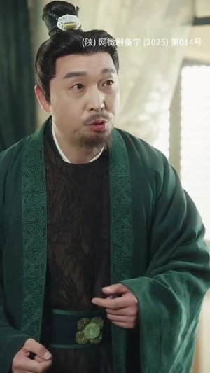 我在古代当虎妈(73集) 我在古代当虎妈(73集)短剧结局合集限免刷