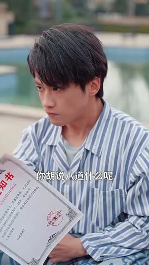 他从夜色中来(64集) 他从夜色中来(64集)短剧大结局连更全集