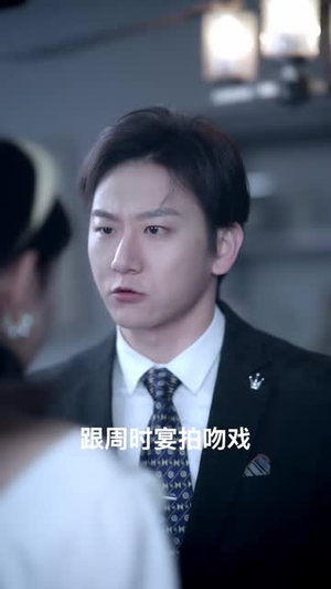暧昧方程式(90集) 暧昧方程式(90集)短剧全季限免大放送