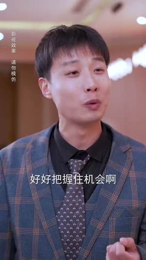 玲珑夫人(70集) 玲珑夫人(70集)短剧全季限免大放送