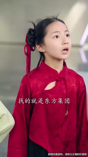萌宝总动员(77集) 萌宝总动员(77集)短剧全剧免费合集