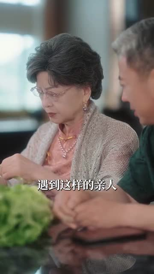 苏总,你家保姆又在躲心跳(64集) 苏总,你家保姆又在躲心跳(64集)短剧全集VR沉浸版