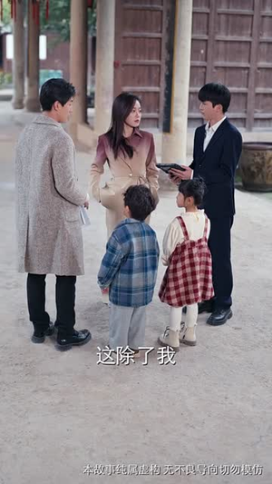 小财神驾到(41集) 小财神驾到(41集)短剧全集畅看无门槛