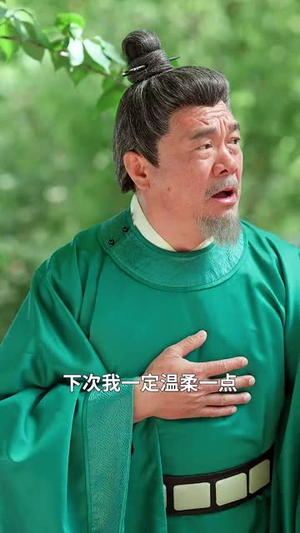 断情鞭下帝王泪（70集）短剧全集投屏大屏看