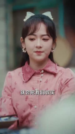 慢慢喜欢你(84集) 慢慢喜欢你(84集)短剧终章免费大放送