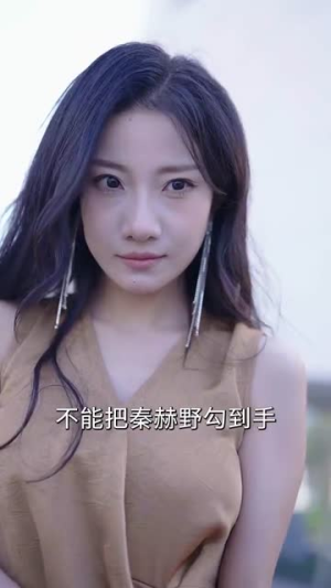 弹幕教我哄好偏执反派(68集) 弹幕教我哄好偏执反派(68集)短剧合集通宵追更版