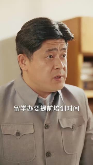 破茧筑新途(42集) 破茧筑新途(42集)短剧终篇全集限免看