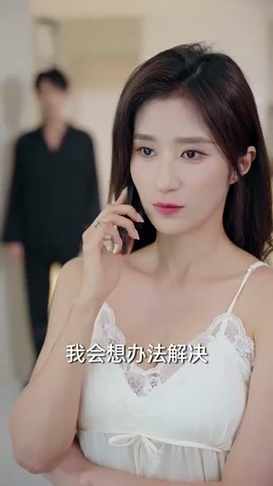 退婚你提的,后悔有啥用(80集) 退婚你提的,后悔有啥用(80集)短剧全集特惠限时看