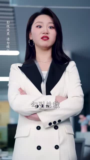 他的小鹿式女友有点甜(60集) 他的小鹿式女友有点甜(60集)短剧结局合集限免刷