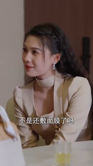 真是一个小公主(68集) 真是一个小公主(68集)短剧合集蓝光画质