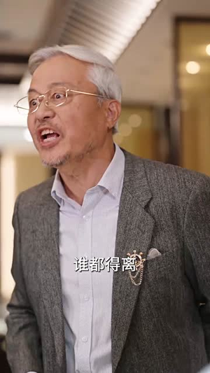 重回八岁开局觉醒异能(60集) 重回八岁开局觉醒异能(60集)短剧全剧免费合集