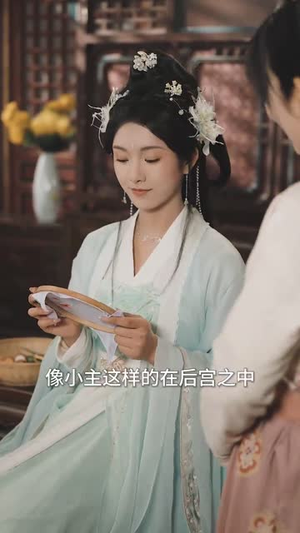 娘娘稳定发挥六宫都要倒霉(94集) 娘娘稳定发挥六宫都要倒霉(94集)短剧热映全集免费刷