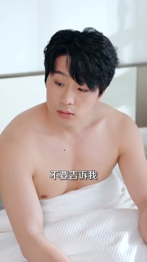婚色渐浓(86集) 婚色渐浓(86集)短剧全系列永久免费