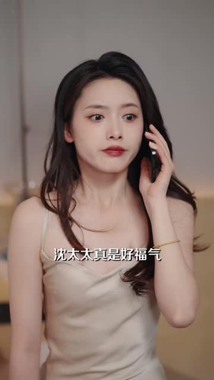 你若无情我便休(60集) 你若无情我便休(60集)短剧全集VR沉浸版